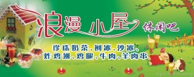 奶茶图