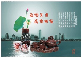 茶文化