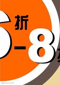 矢量卡通