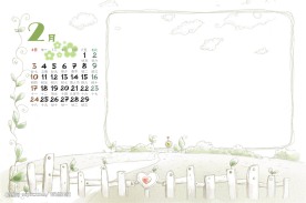 日历2