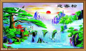 迎客松