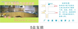 名片素材