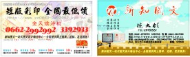 名片素材