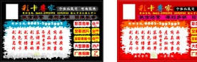 名片素材