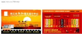 名片素材