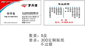 名片素材