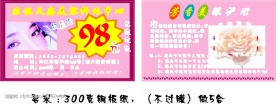名片素材1