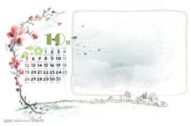 日历10