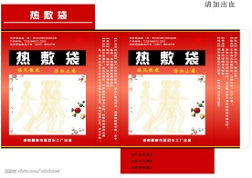 产品包装