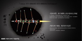 PSD分层源文件