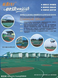 宣传单张