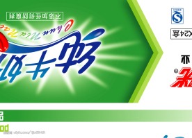 牛奶包装箱