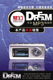 MP3产品海报