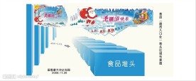 圣诞布置