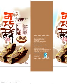 食品包装