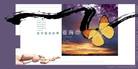 房地产商业