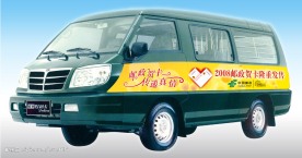 2008贺卡内页