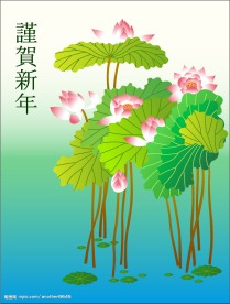 新年矢量素材