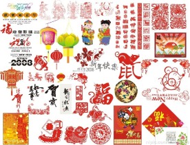 2008年元旦春节喜庆矢量专辑二-纯矢量新年节日素材含挂历