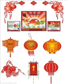 过新年