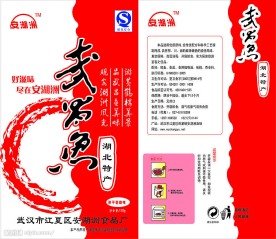 包装封面