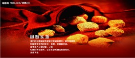 企业形象图
