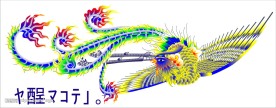 2008新年图片