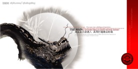 龙头旺场5D67