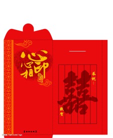 新年结婚贺卡