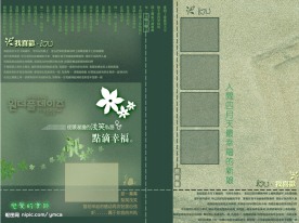 美工字体