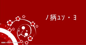 梅花生日贺卡