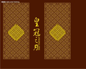 五星级酒店手提袋AI