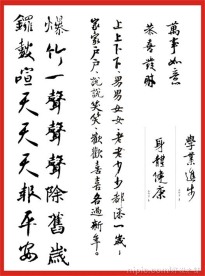 新年矢量艺术字 (1)