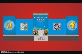 舞台设计