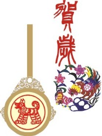 贺卡素材04
