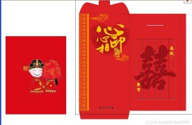 矢量婚庆利是封