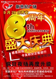 广告素材