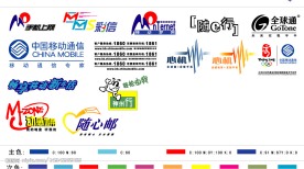 移动标志