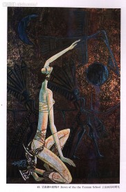 民族 版画 艺术 月饼素材