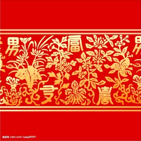 喜庆龙