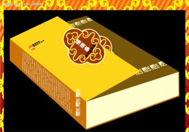 药品包装盒