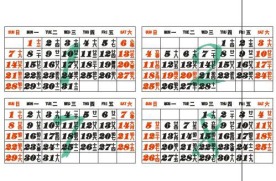 日历2007－2010日历矢量文件cdr