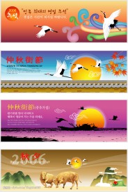 中国传统节日唯美吉祥仙鹤望月系列