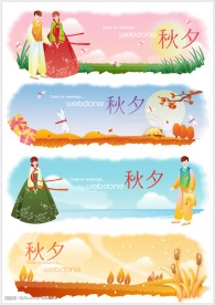 七夕节日的