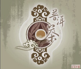 普洱茶包装