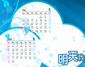 2008年浪漫插画台历