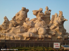 八仙