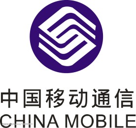 矢量中国移动通讯公司标志