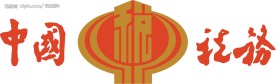 税务标志