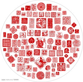 百寿图